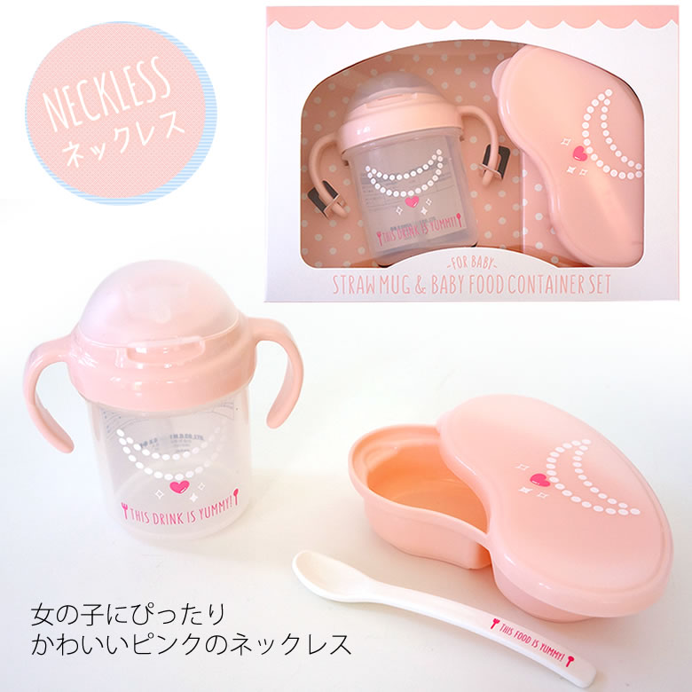 FirstBite ベビーギフトセット