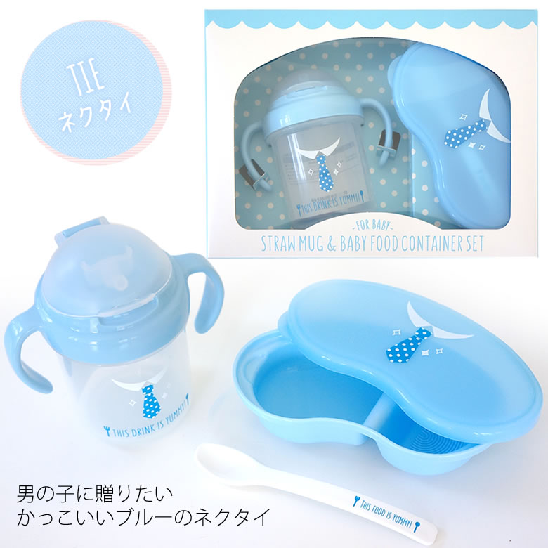 FirstBite ベビーギフトセット