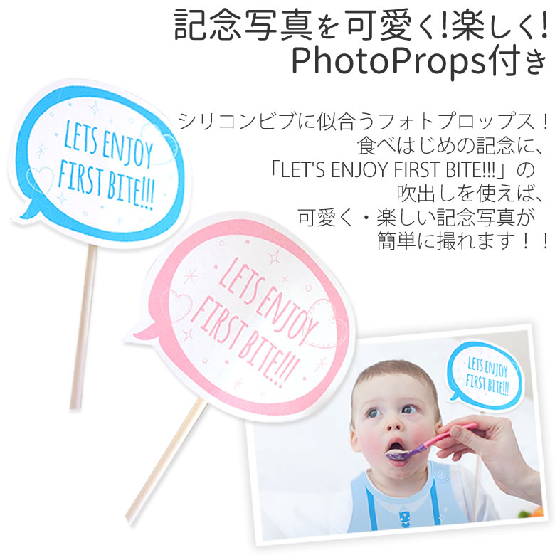 【おむつケーキ】FirstBite シリコンビブおむつケーキ