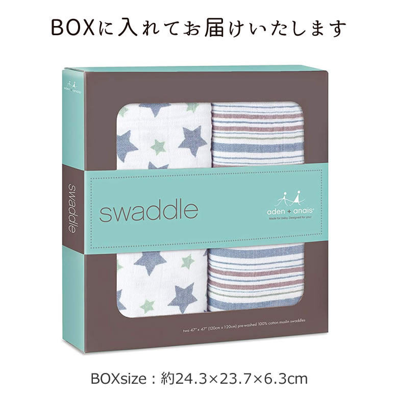 ボックスにお入れしてお届けします♪