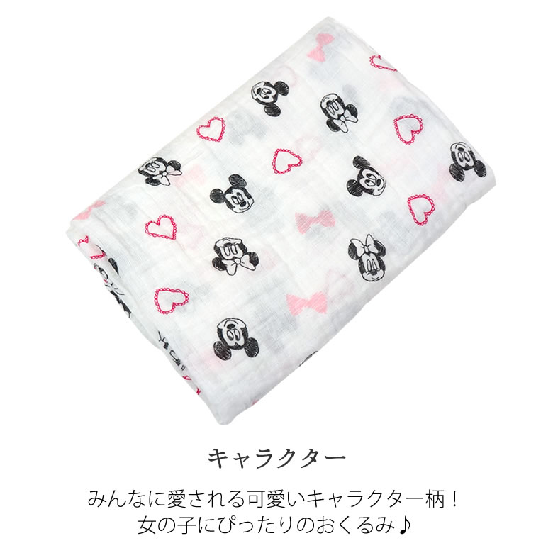 Black and Whiteモスリンコットンベビーおくるみ