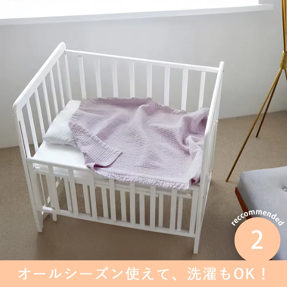 Point2　オールシーズン使えて、洗濯もOK！