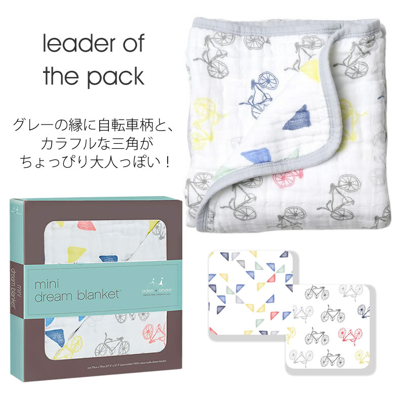選べる3種類 leader of the pack