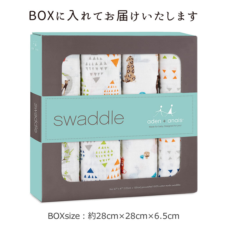 ボックスにお入れしてお届けします♪