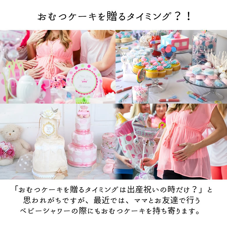 【おむつケーキ】Diaper cake Lacy rose ダイパーケーキ　レーシーローズ