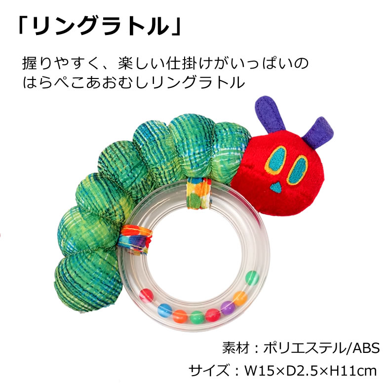 はらぺこあおむしおむつケーキ