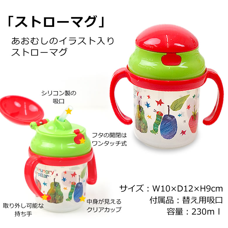 はらぺこあおむしおむつケーキ
