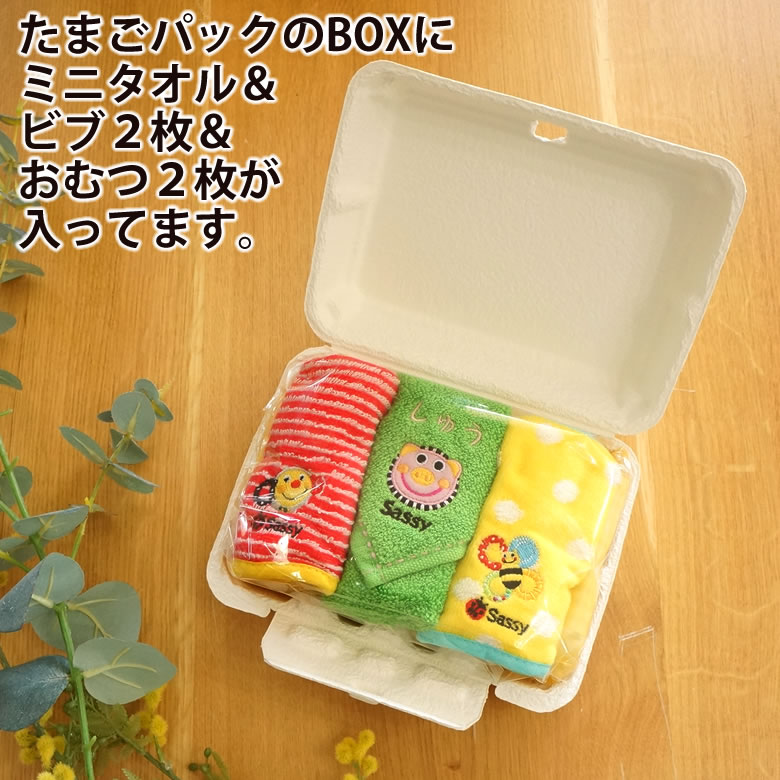卵パック