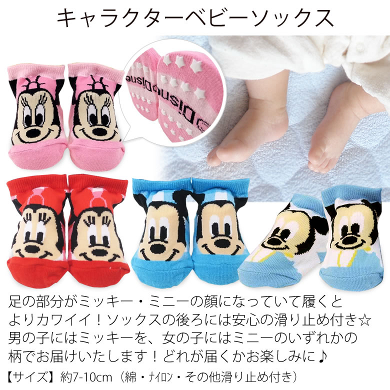 おむつケーキ ディズニーベビーおむつケーキ