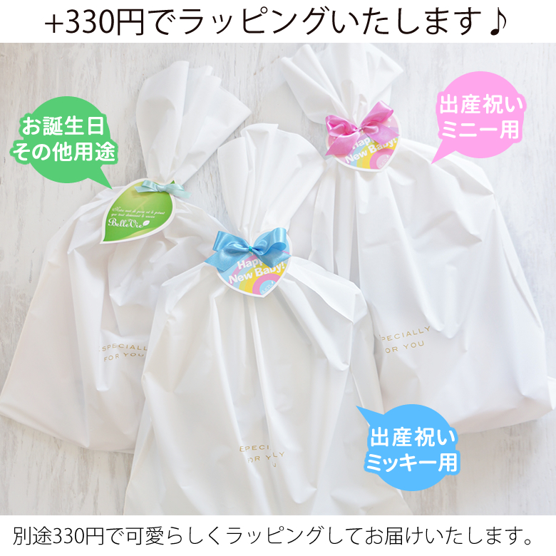出産祝い ベビー食器 ミッキー ミニー アイコンランチプレート 名前入りお食事スタイエプロンセット