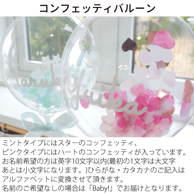 おむつケーキ ジェリーキャットエアバルーンおむつケーキ