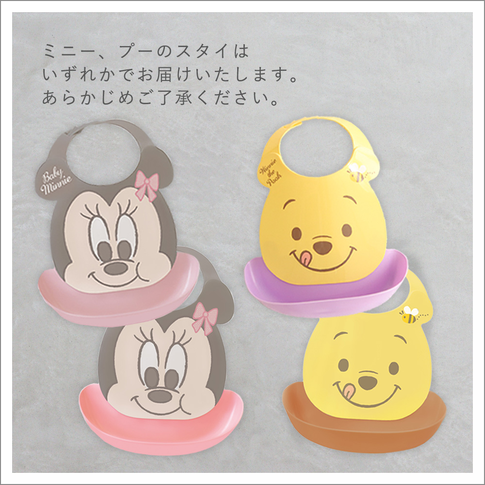 スタイどちらか