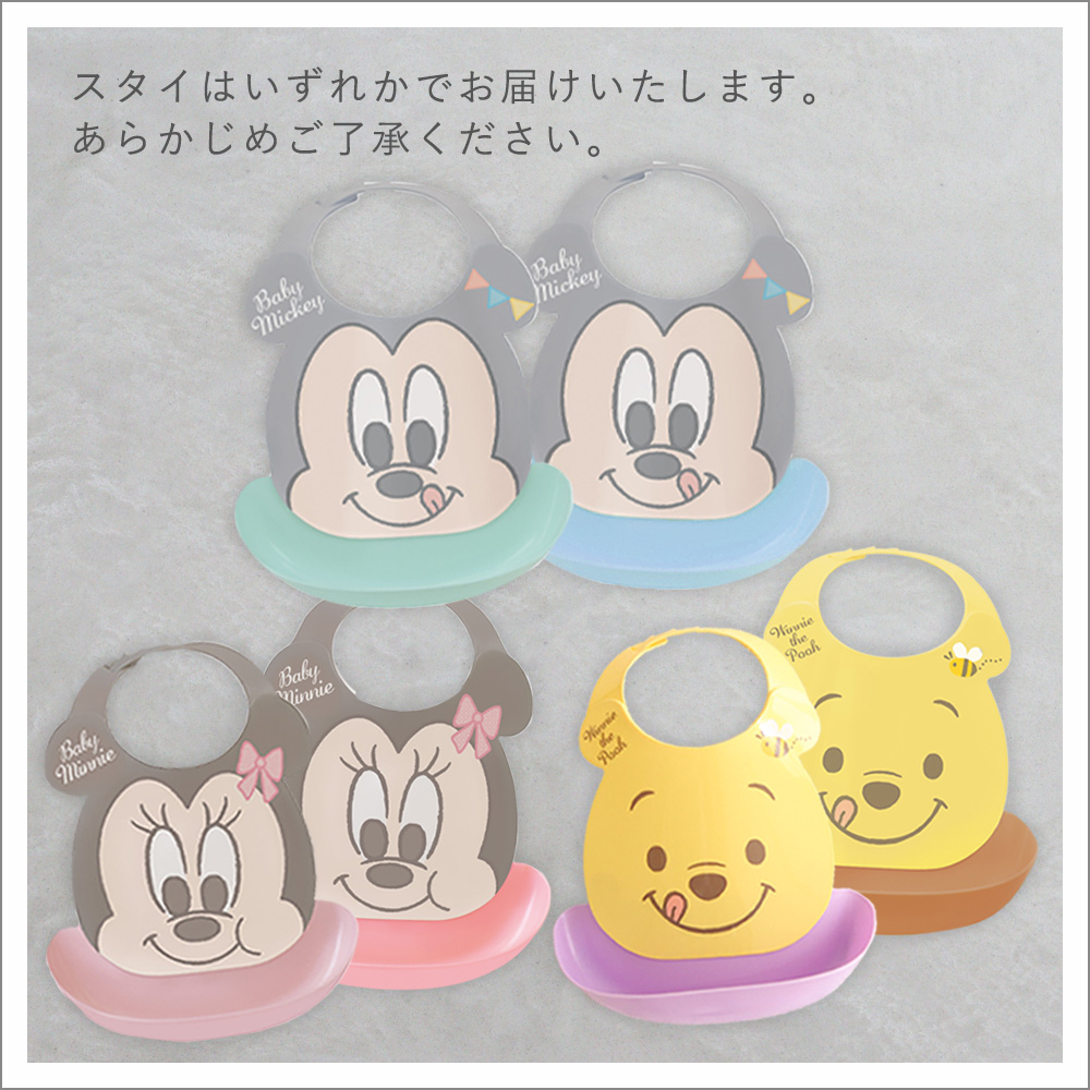 スタイどちらか