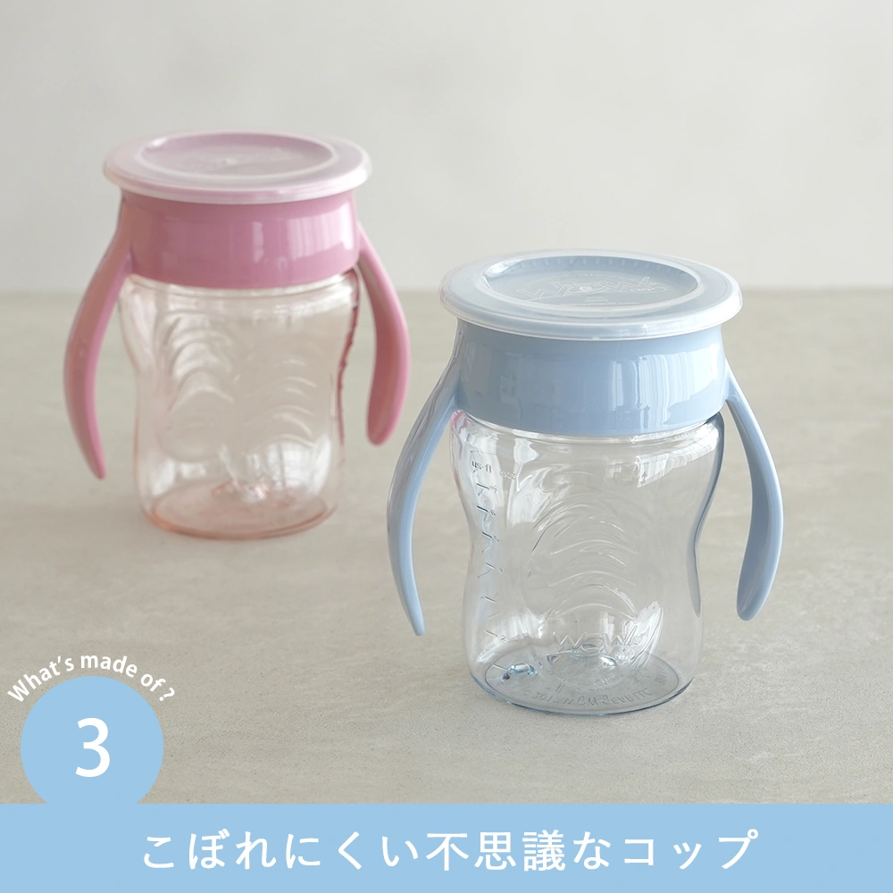 【出産祝い ベビー食器】ミッキー・ミニー アイコンランチプレート+名前入りお食事エプロンセット こぼれにくい不思議なコップ