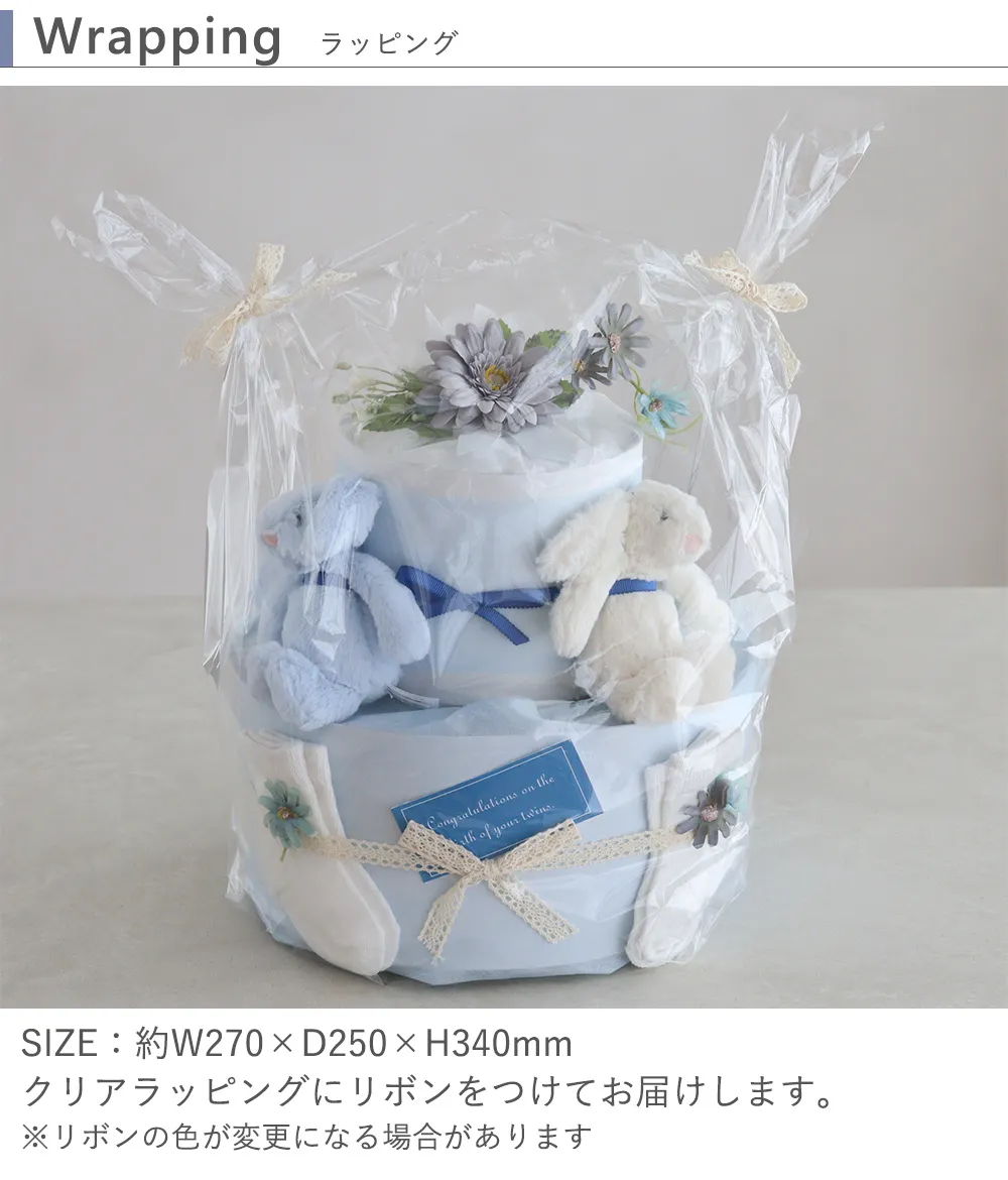 ラッピングをしてお届けします