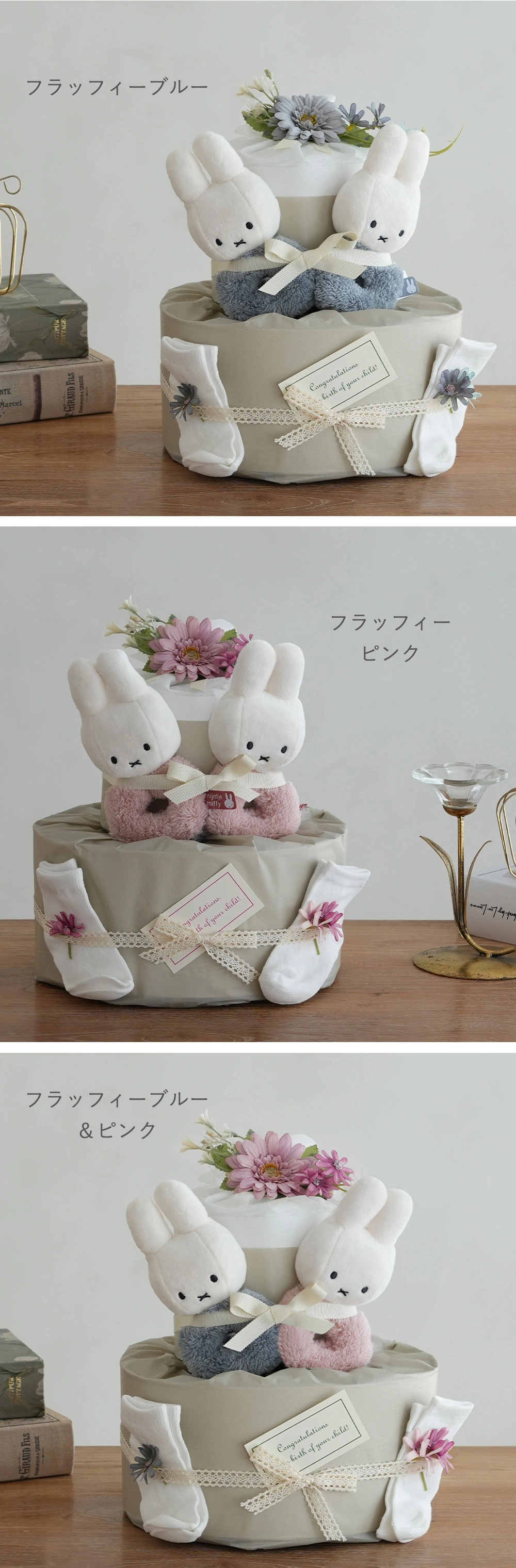 バリエーション