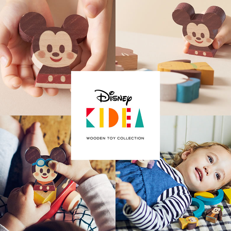 Disney|KIDEA とは