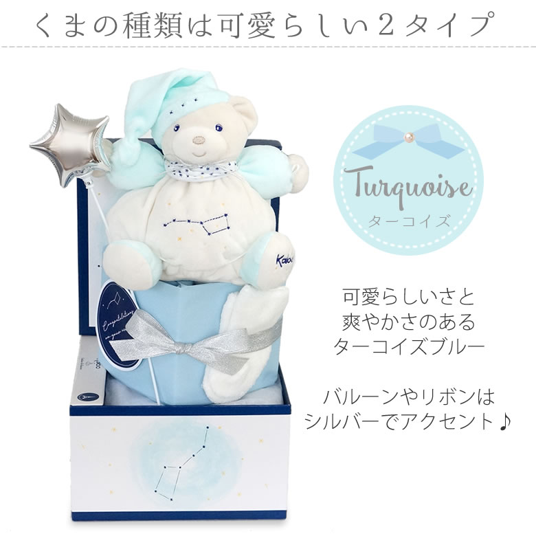 ターコイズ