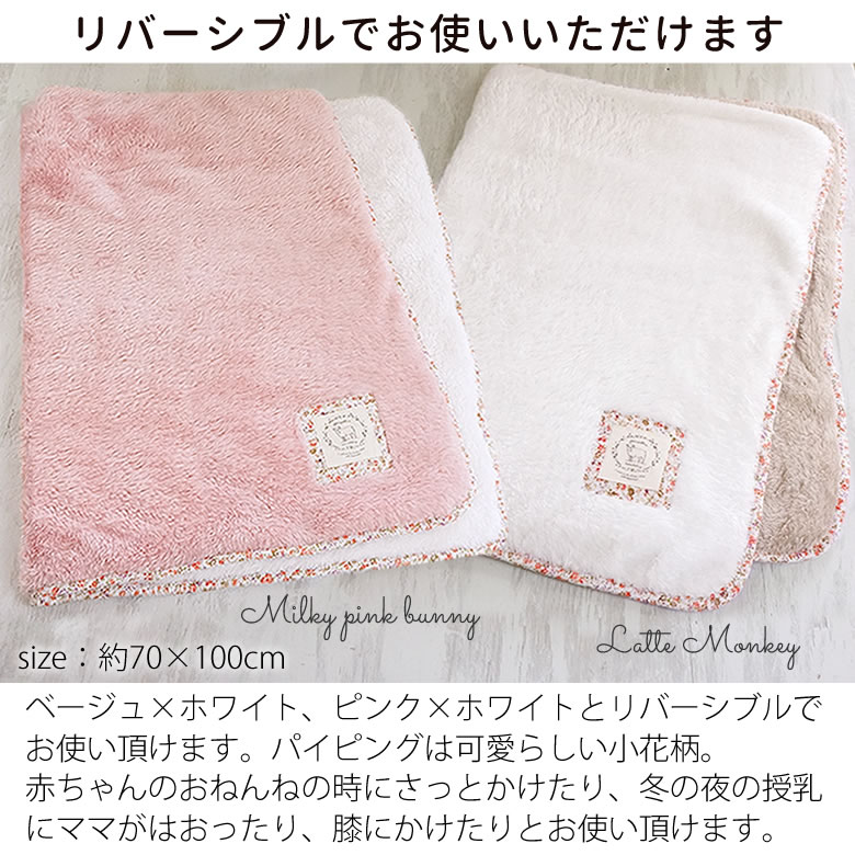 リバーシブルでお使い頂けます