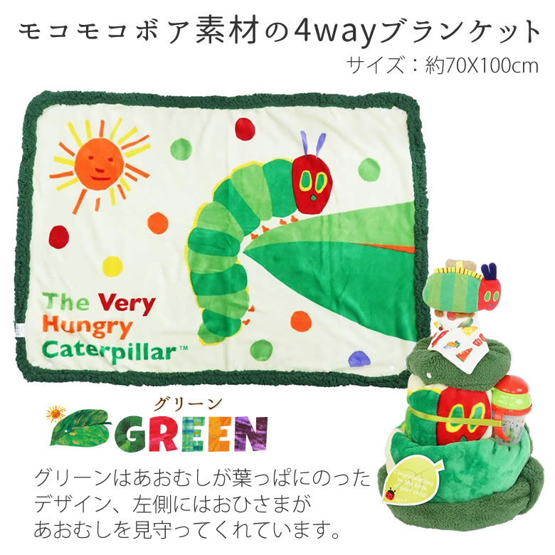 モコモコボア素材の4wayブランケット。