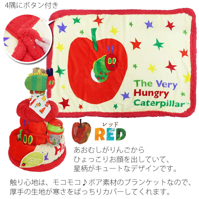 ブランケットグリーン