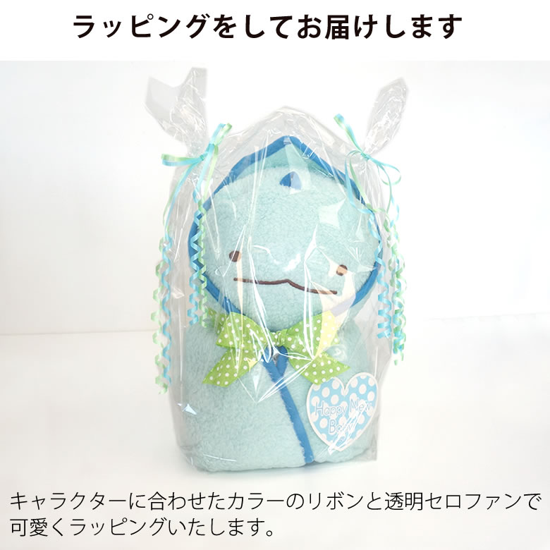 ラッピングをしてお届けします