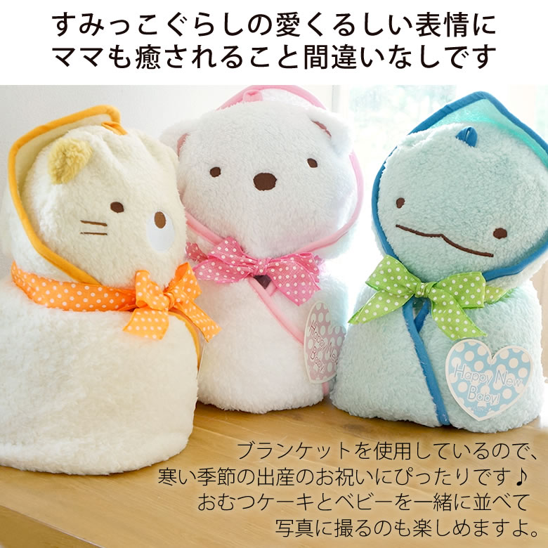 癒されるほんわか愛くるしいおむつケーキ