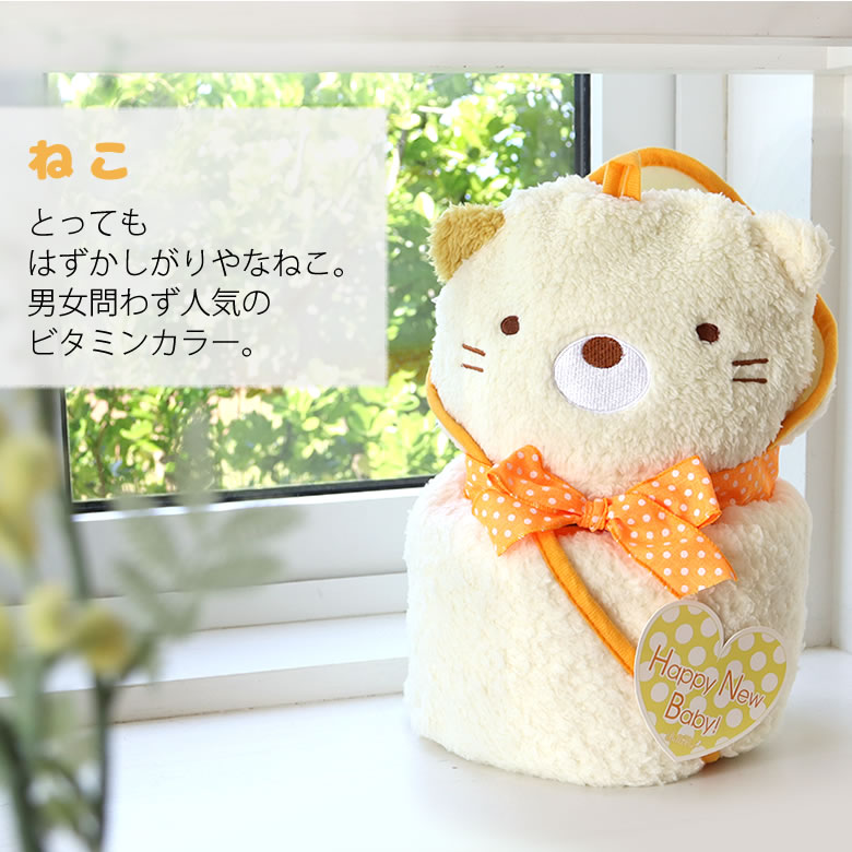 すみっコぐらしは可愛らしい3タイプ