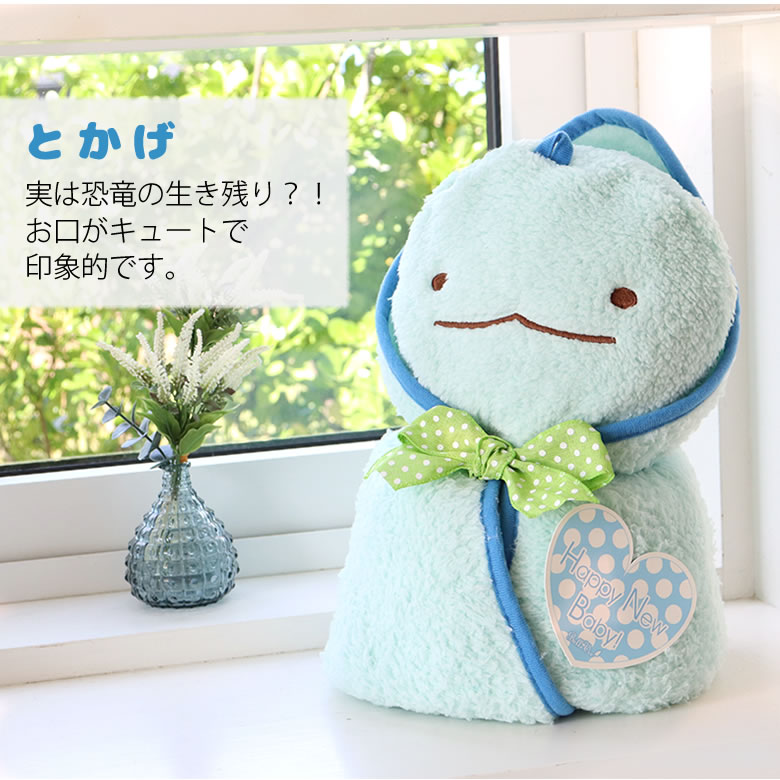 すみっコぐらしは可愛らしい3タイプ