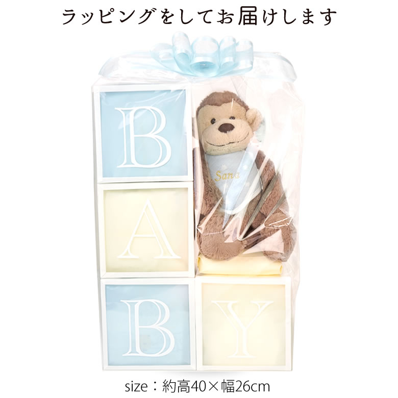 ラッピングをしてお届けします