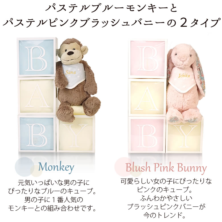 可愛らしい2タイプのおむつケーキ