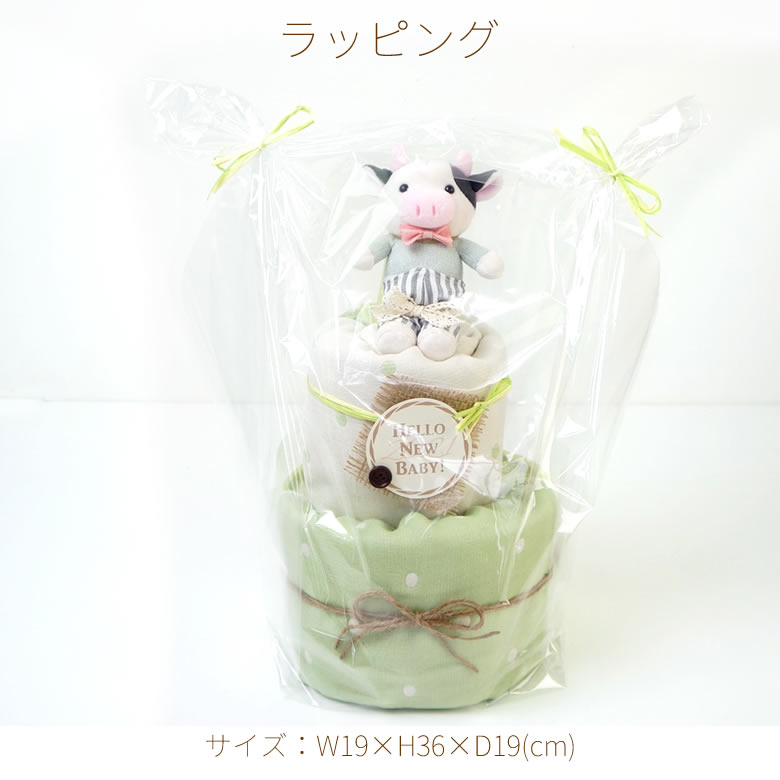 ラッピングをしてお届けします