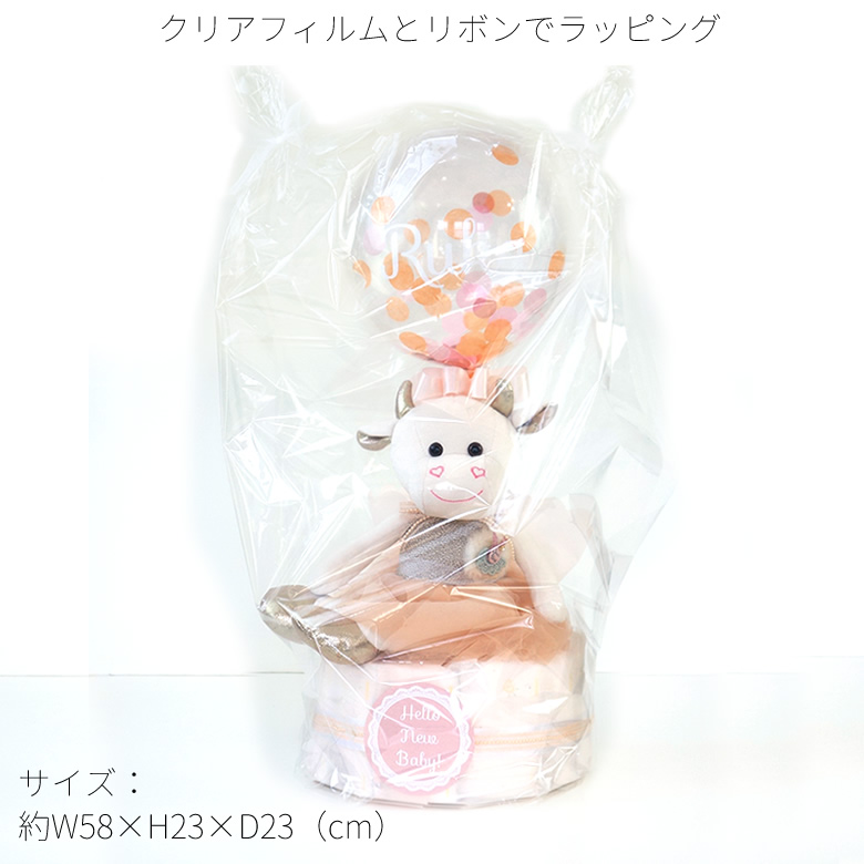 ラッピングをしてお届けします