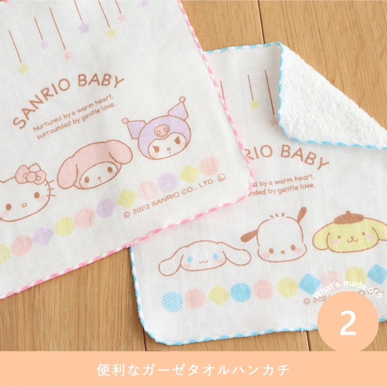 【出産祝い　おくるみ】サンリオガーゼおくるみ