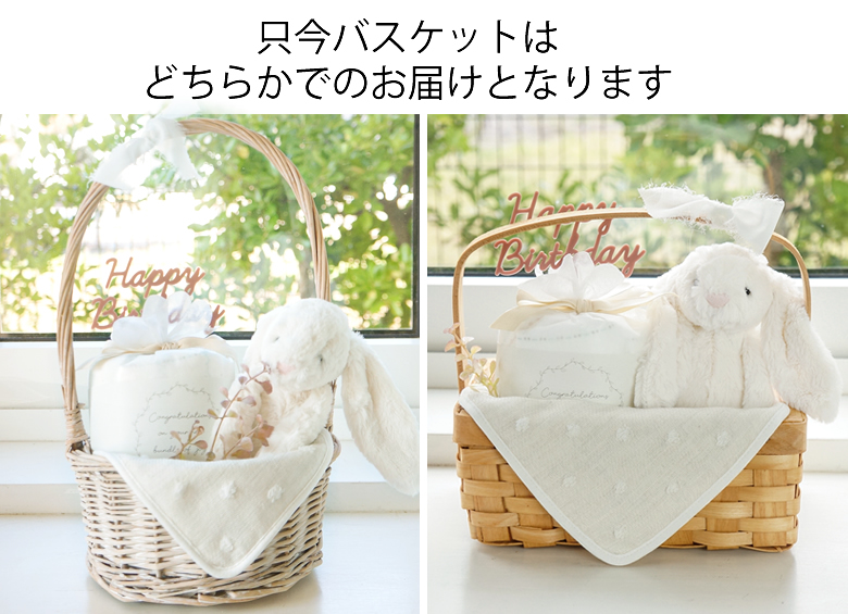 ジェリーキャットおむつバスケットのバスケットが変わりました