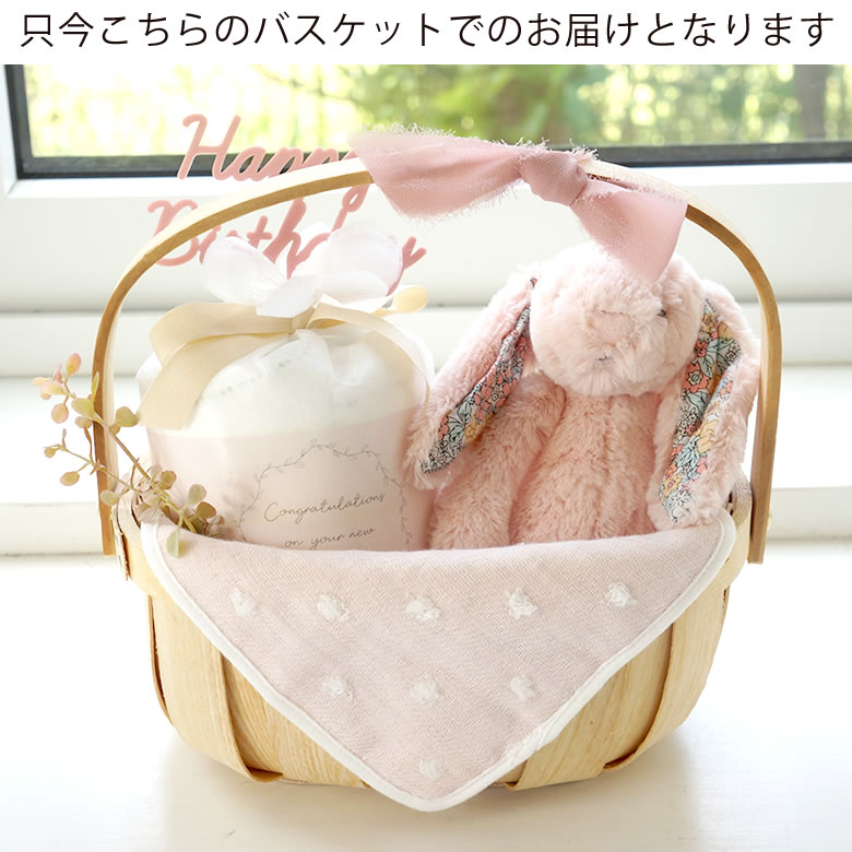 ジェリーキャットおむつバスケットのバスケットが変わりました