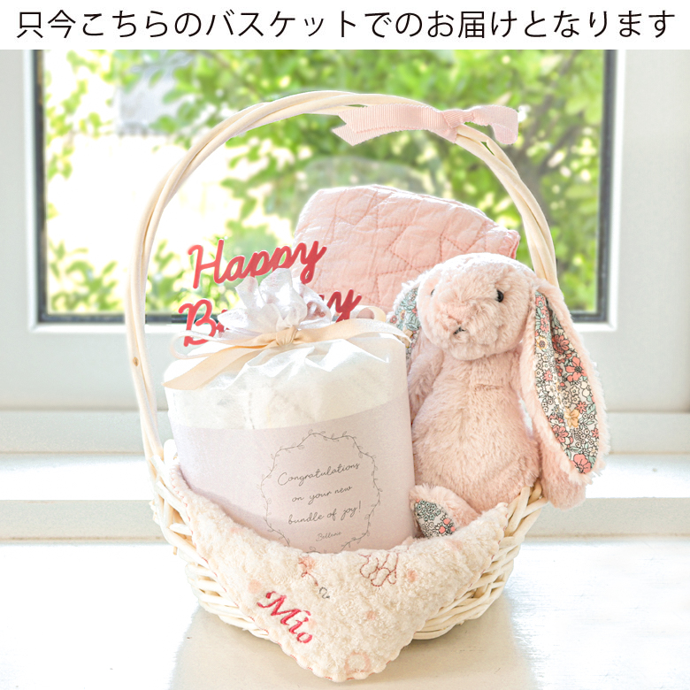 ジェリーキャット+イブル・ステッチマットおむつバスケット バスケットはこちらでお届け
