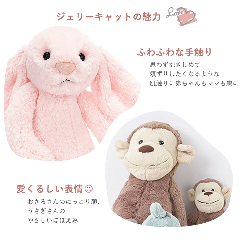 ジェリーキャット+モスリンガーゼ+スタイセット