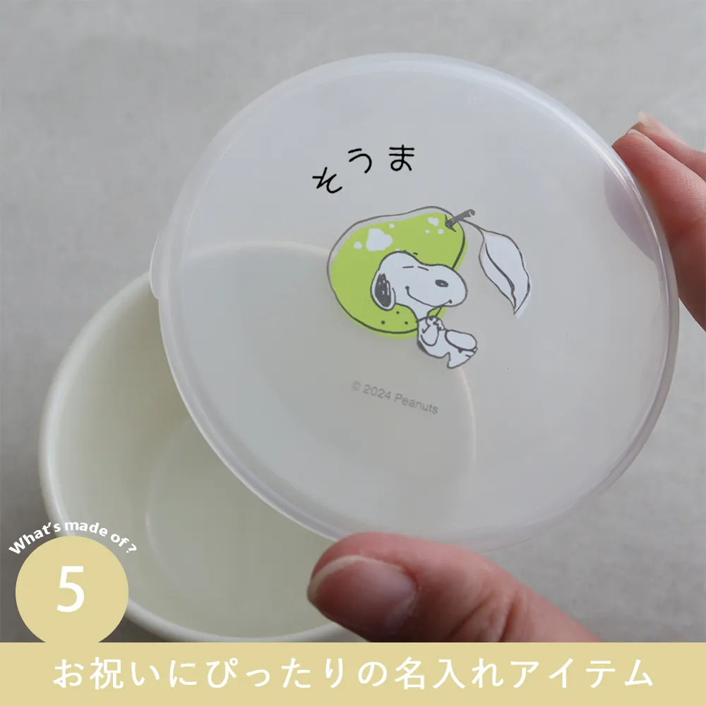 Point.5