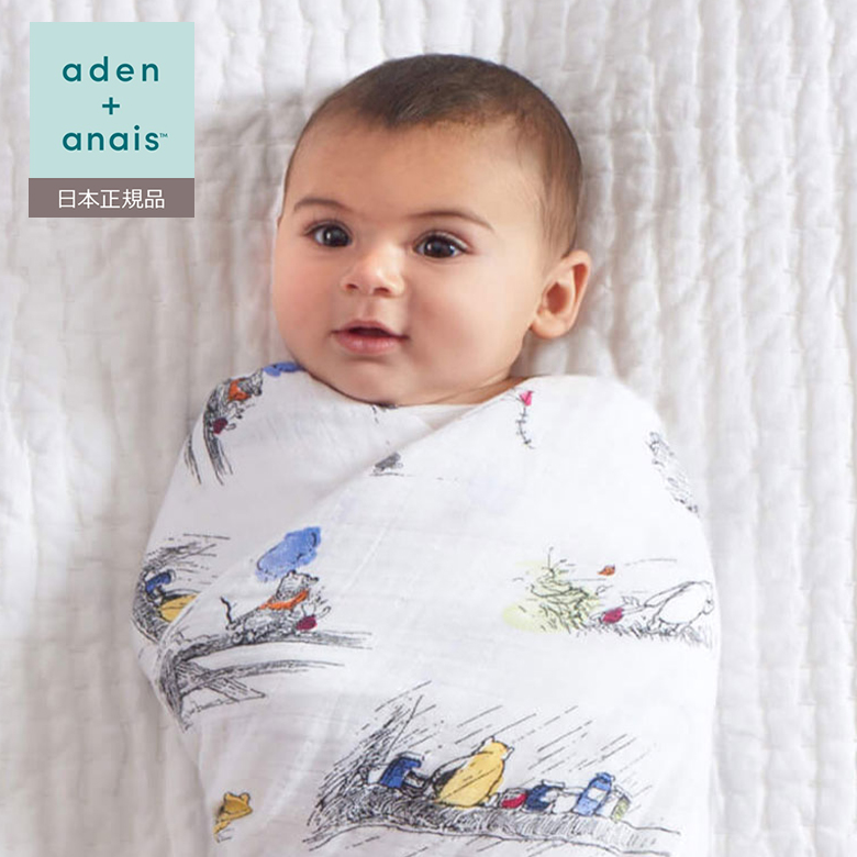 aden + anais エイデンアンドアネイ おくるみ スワドル ２枚セット