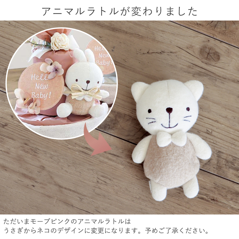 【おむつケーキ】ナチュラルオーガニックコットンタオルおむつケーキ