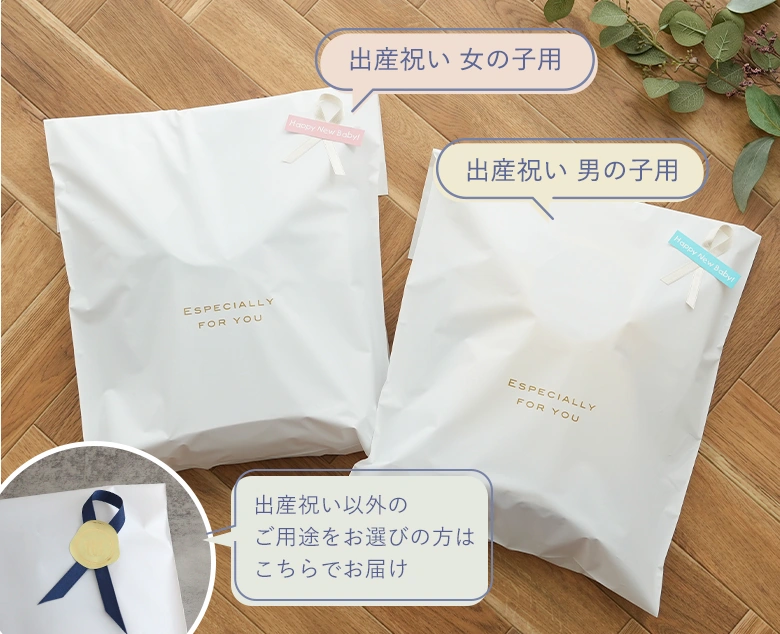 ラッピング