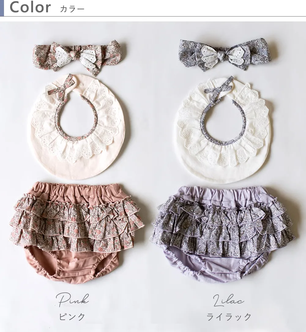 カラー ピンク・ライラック