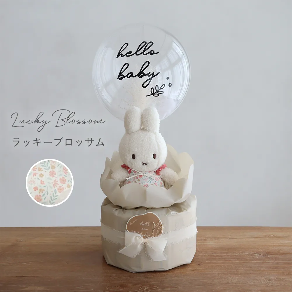 ♡まい♡オムツケーキ おむつケーキ 今治タオル おむつケーキ オムツケーキ 出産祝い 出産祝 日本製
