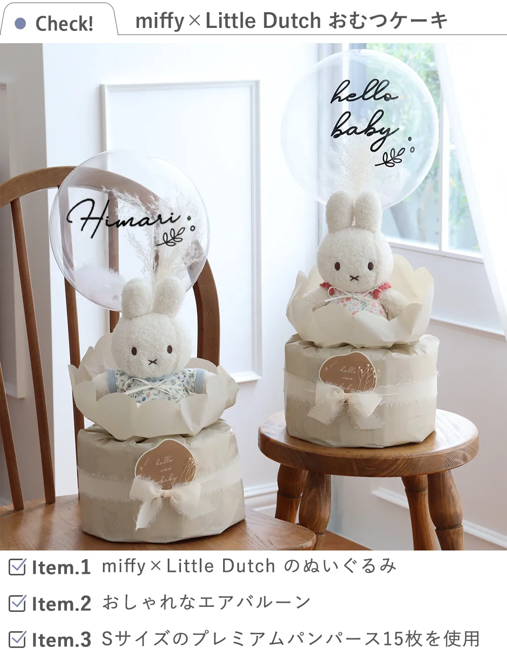 ♡ひろ♡オムツケーキ おむつケーキ 出産祝い 楽天市場】全品pt3倍！7月25日限定☆ おむつケーキ 出産祝い