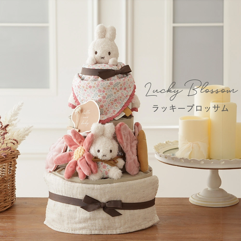 出産祝い】miffy x Little Dutch ストローラートイおむつケーキ