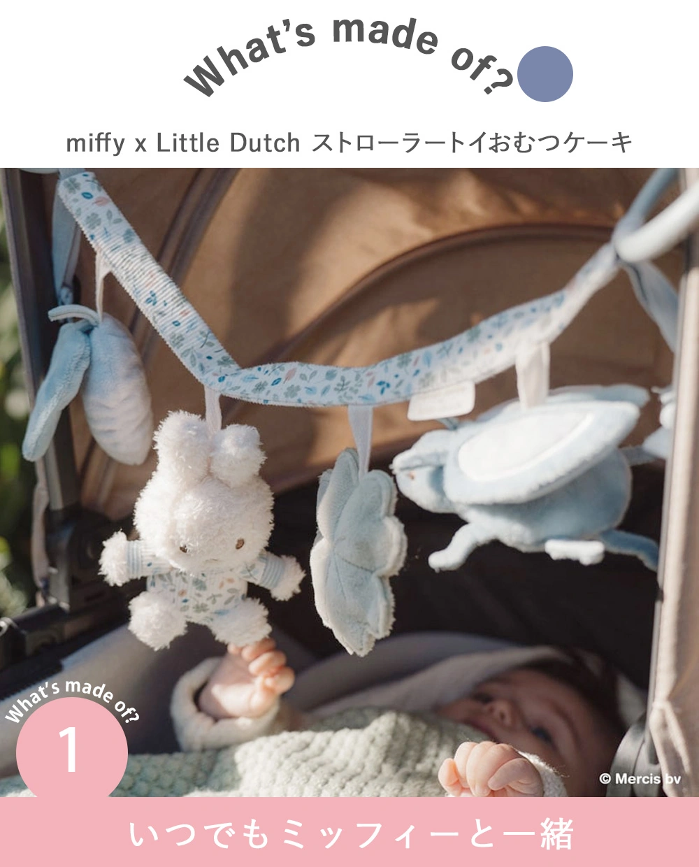 はな　Storchenkinder 布おむつ ドイツ製 Disana/storchenkinder布おむつ オムツカバーセット - メルカリ