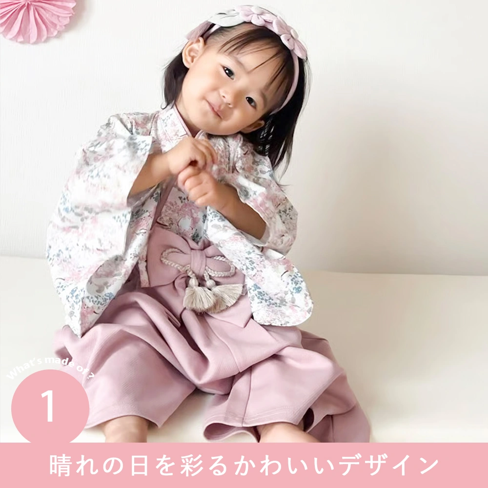 Point.1　晴れの日を彩るかわいいデザイン