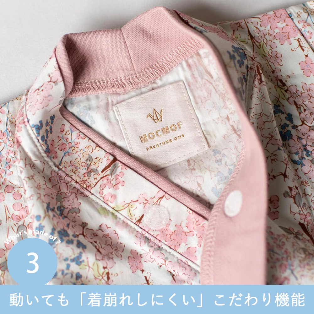 Point.3 動いても「着崩れしにくい」こだわり機能