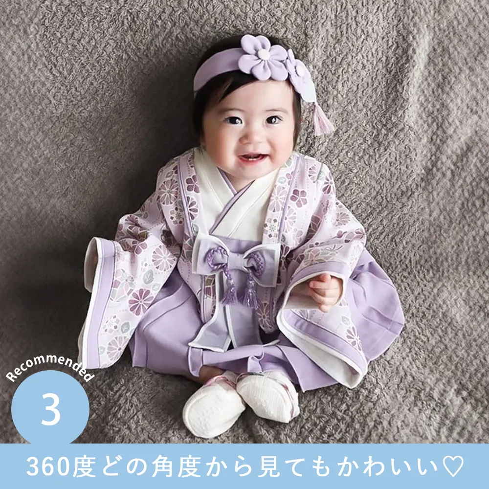 Point.3  ３６０度どの角度から見てもかわいい♡